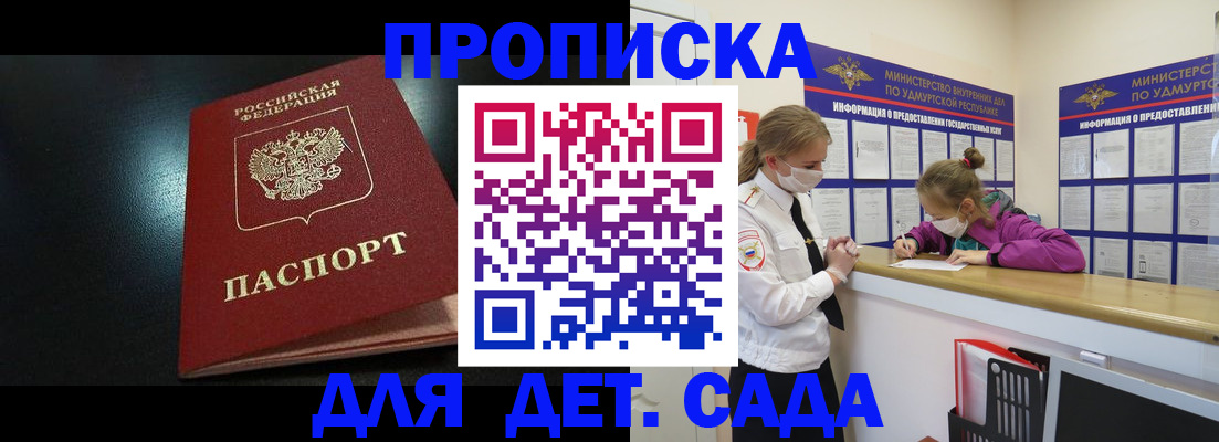 найти адрес прописки в Югорске
